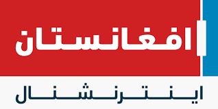 Afghanistan International logo.